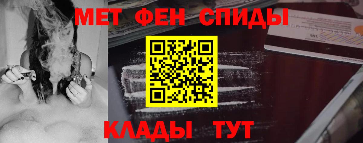Amphetamine 98% Костомукша