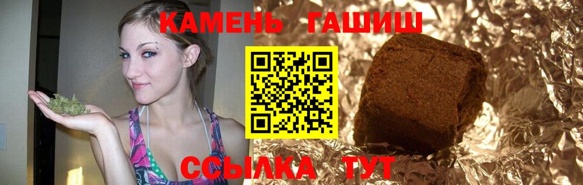 ГАШИШ Изолятор Костомукша