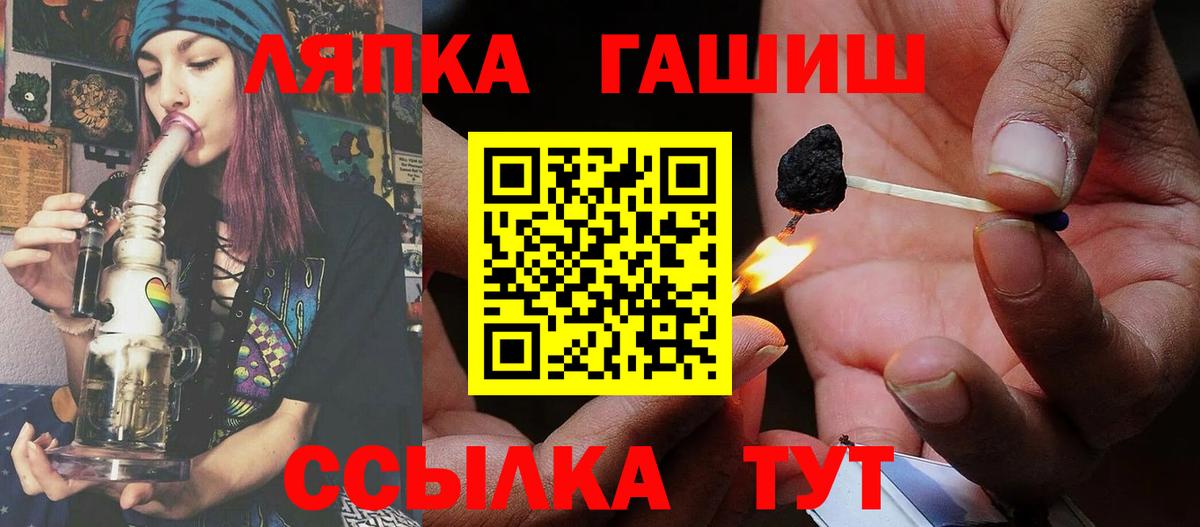 ГАШИШ hashish  Вход с VPN  где продают наркотики  Гашиш хэш  Костомукша 