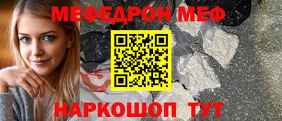 мескалин Кингисепп