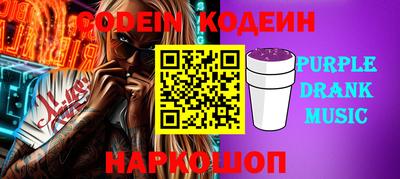 MESCALINE Кимры