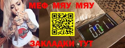 MESCALINE Кимры