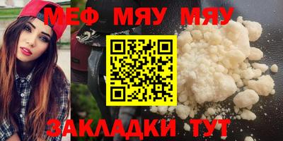 мескалин Кингисепп