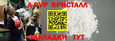 мескалин Кингисепп