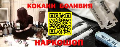 MESCALINE Кимры