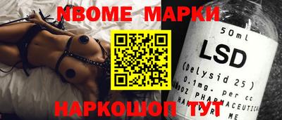 дмт Кинель