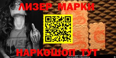 MESCALINE Кимры
