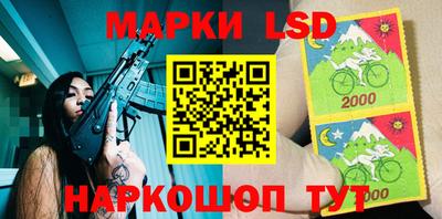 MESCALINE Кимры