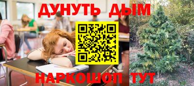 мескалин Кингисепп