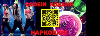 MESCALINE Кимры