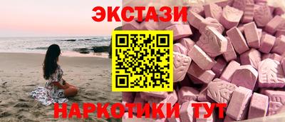 MESCALINE Кимры