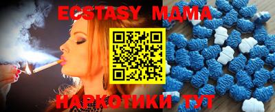 MESCALINE Кимры