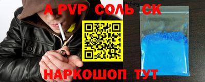 дмт Кинель