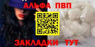 мескалин Кингисепп