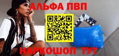 мескалин Кингисепп