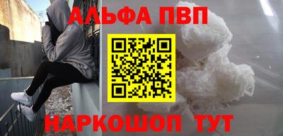ALPHA PVP Коммунар