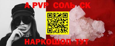 MESCALINE Кимры