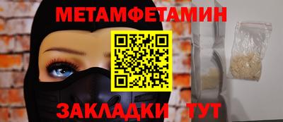 мескалин Кингисепп