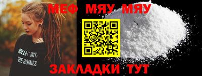 мескалин Кингисепп