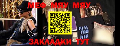 MESCALINE Кимры