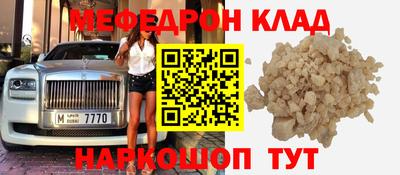 мескалин Кингисепп