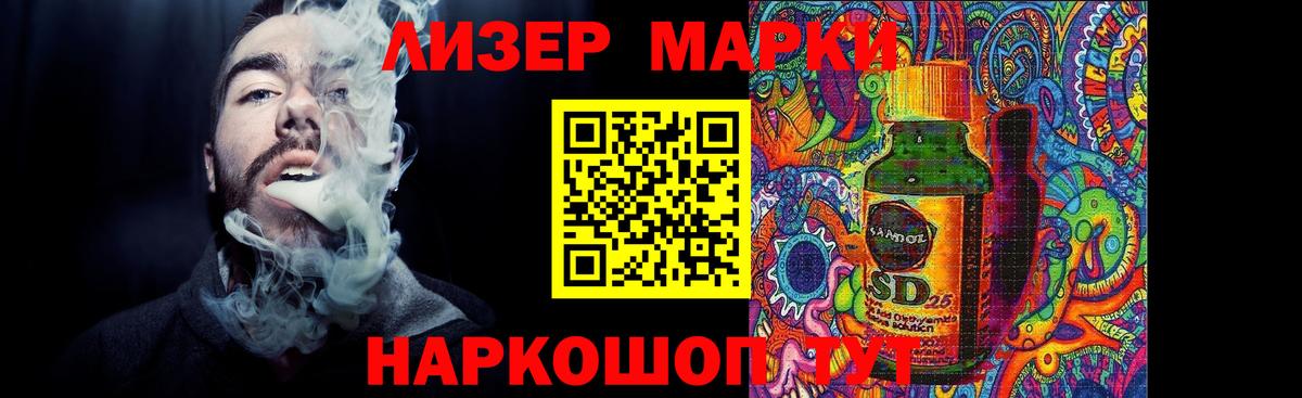 LSD-25 экстази ecstasy Костомукша
