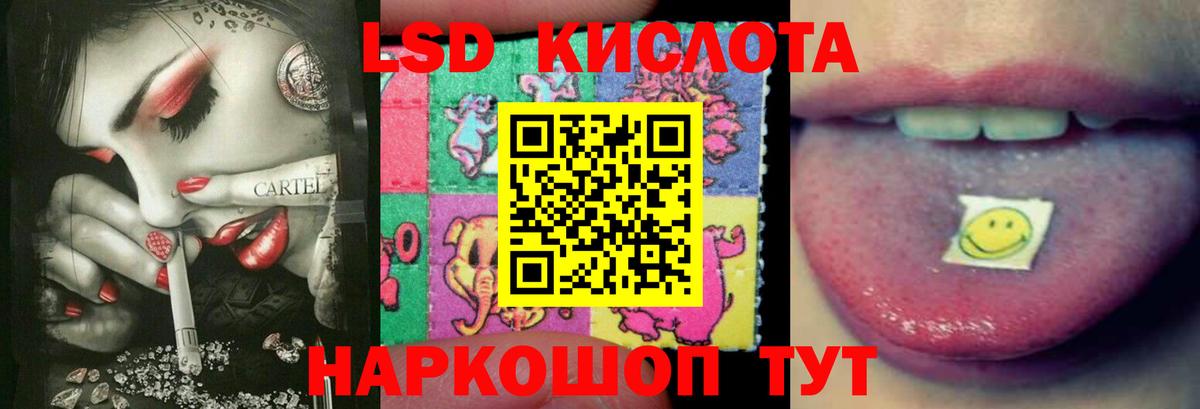 ЛСД экстази ecstasy  Вход с VPN  mega   Костомукша  Лсд 25 экстази кислота 