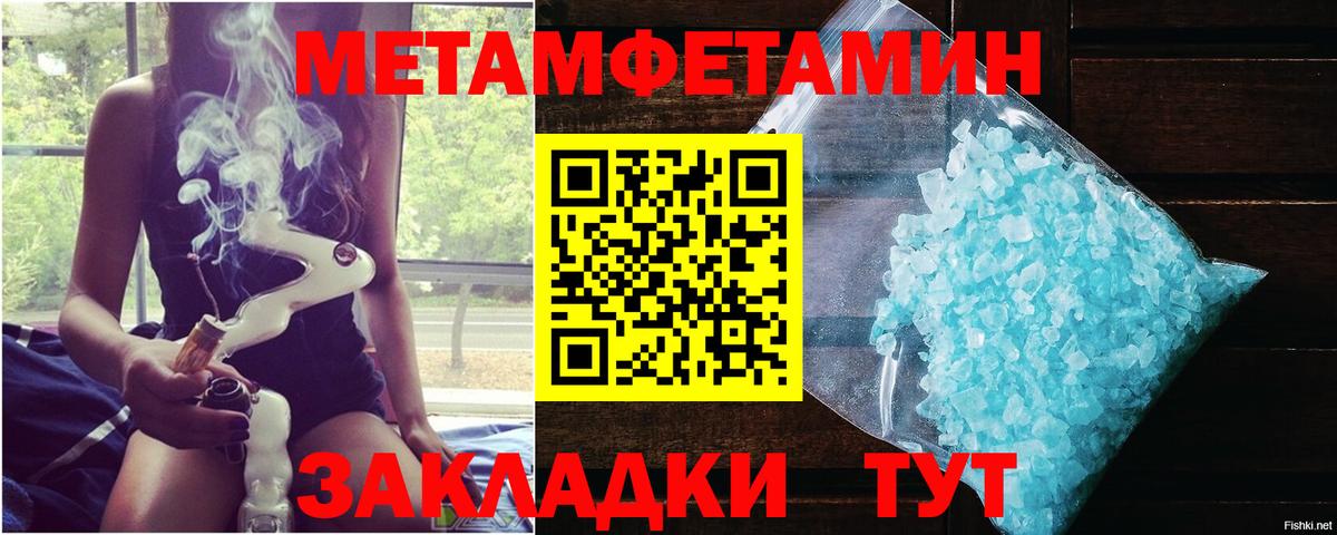 COCAIN  Костомукша  A PVP СОЛЬ   Вход с VPN  Купить наркотик  ГАШ  Конопля  Конопля  МЕФ кристаллы 