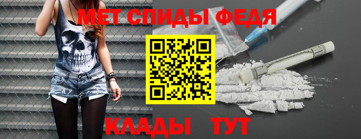Первитин пудра  Вход с VPN  Метамфетамин  Костомукша 
