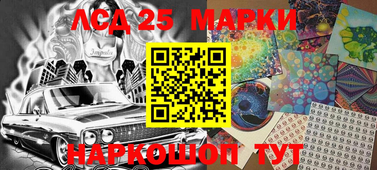 купить наркоту  Вход с VPN  Марки 25I-NBOMe  Костомукша  Марки NBOMe 1,5мг 