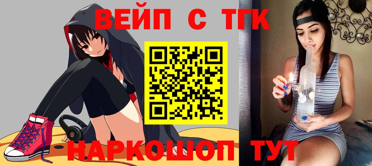 Костомукша  Дистиллят ТГК Wax  Вход с VPN 