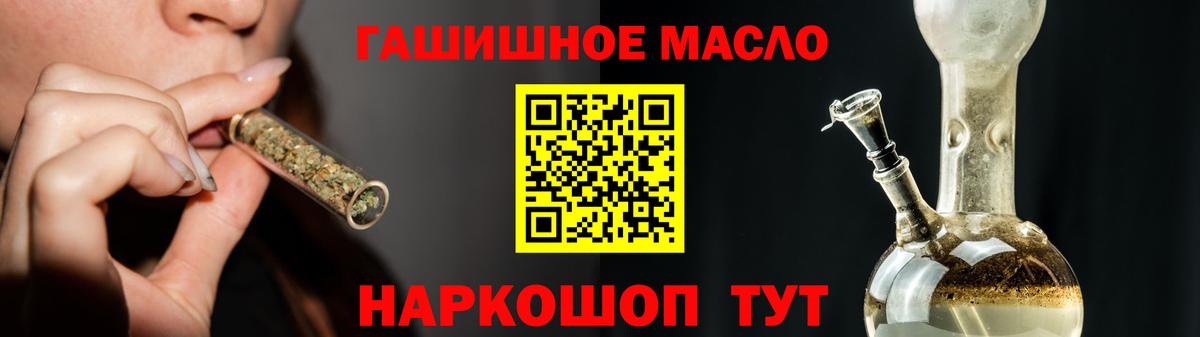 ТГК Wax Костомукша