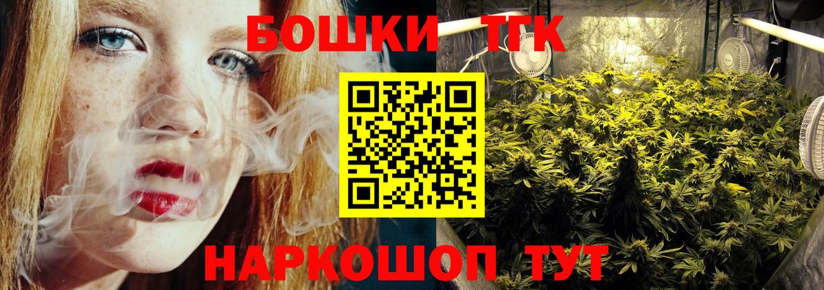 Костомукша  Бошки марихуана тримм  МАРИХУАНА планчик  Бошки Шишки ГИДРОПОН  Вход с VPN 